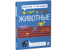 ������� � ��������. ��������.jpg