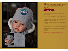 ������� ��� �������� ����� California Club P96 470 �.JPG