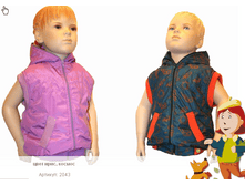 ����� � �������� 540�