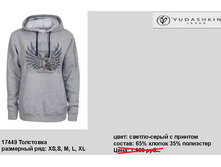 17449 ���������  ������-����� � �������-1550�..jpg