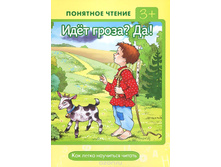 55,71�. 978-5-9715-0731-4 40255