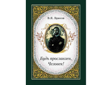 ���� ����������, �������!.jpg