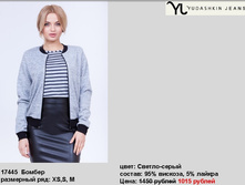 17445 ������ ������-�����-1015�..jpg