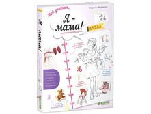 ���. ��� �������. � - ����! (�.�.).jpg