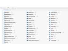 ������� �����, ��������.png