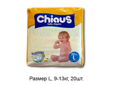 ���������� ������ L , 9-13 ��.