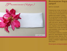 ���������� ����� 350���.JPG