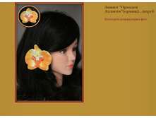 ����� ������� �������.JPG