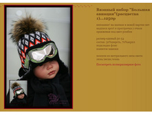 ������� ����� ������� �������(��������� 1)...1250�.JPG