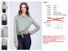 17109 ��� ����-550�..jpg