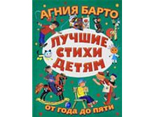 ������ � �������