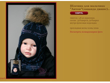 ������ ��� �������� �����(������� �����).. 1520 �.JPG