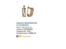 Snap_2015.02.07 18.42.28_034.jpg