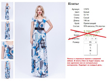 17479 ������ ����� � ������� �������-500�..jpg