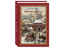 ���� �����������. - ����� 4 ���������� ����.jpg