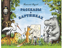 �������� � ���������.