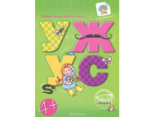 51,06�. 978-5-9715-0736-9 40350