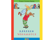 ������� ���������