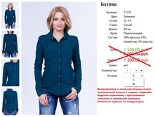 17233 ������ ���. �������-950�..jpg