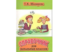 ���������� ����������