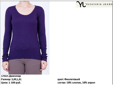 17615 ������� ������� ����������-1100�..jpg