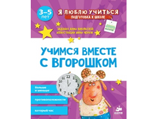 ������ ������ � ���������. ������ � ������, �����������������, ������� ���.png