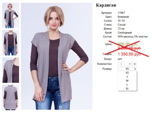 17467 �������� �������-500�..jpg