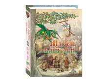 ����� ����-���, ��� ��������� ������������ ���� �������.jpg