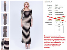 17457 ������ �����-������� �������-1450�..jpg