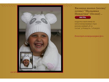 ������� ����� (�����,�����) ������� �������� (�����).JPG