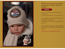 ������� ��� �������� ������� GEBT ALLES SERC 470 �.JPG