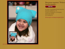 ������� ����� Princess (��������).JPG