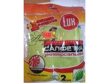 �������� ���������� ����� 2+1 5139 52�.jpg