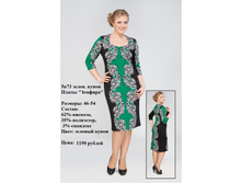 5�73(������� �����).jpg