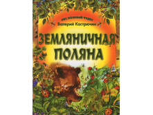 ��� ������ �����