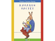 ������� ������