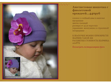 ����������� ������� � ���������� ��������...440���.JPG