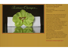 ��������� ������� ������� 350���.JPG