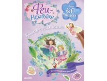 ���-���������. ��������� ���� ��������. ������ � ����������.jpg