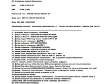 ������� ������ � ��������� - �����������.jpg