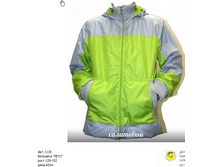 �������� ���� 820�.