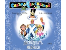 200 ���_���������� ������� 2CD (digipack)_4600317118014