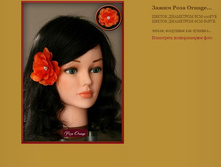 ����� ���� Orange.JPG