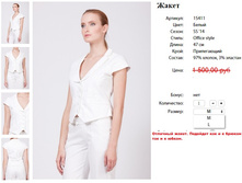 15411 ����� ���. �����-500�..jpg