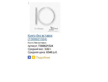 Snap_2015.02.07 18.47.55_038.jpg