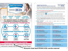 �������� � �����-�����_�������.jpg