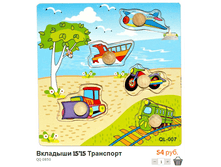 �������� (16).bmp