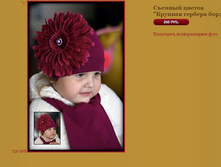 C������ ������ ������� ������� �����.JPG