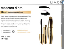 limoni_mascara_2015(3).jpg