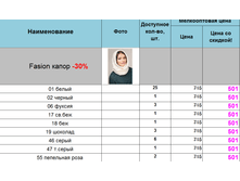 Fasion �����.png